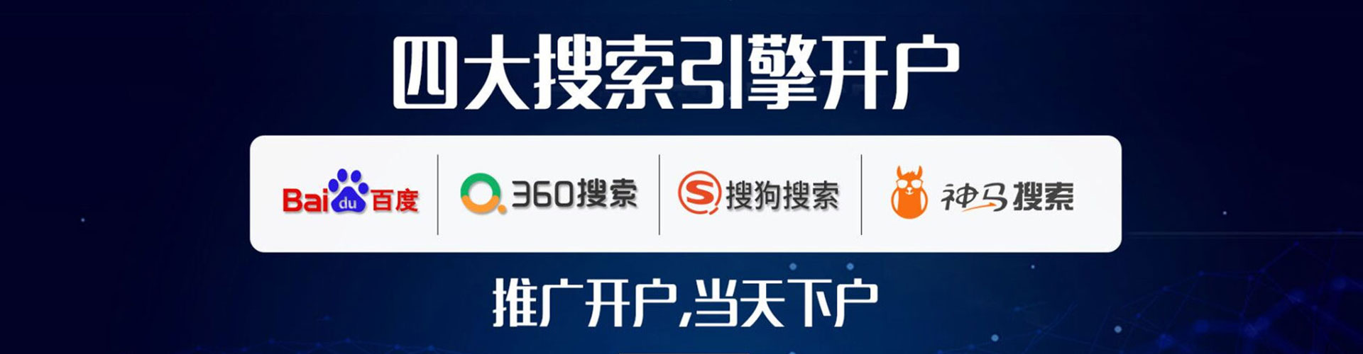 稷山sem推广
